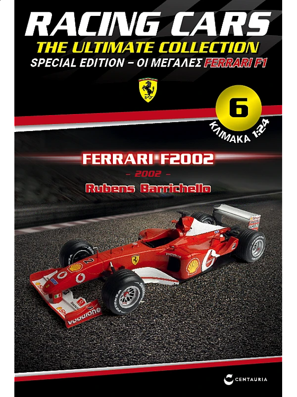 Special Edition Ferrari F2002 - Rubens Barrichello - 2002 T6 Special Edition Ferrari F2002 - Rubens Barrichello - 2002 T6